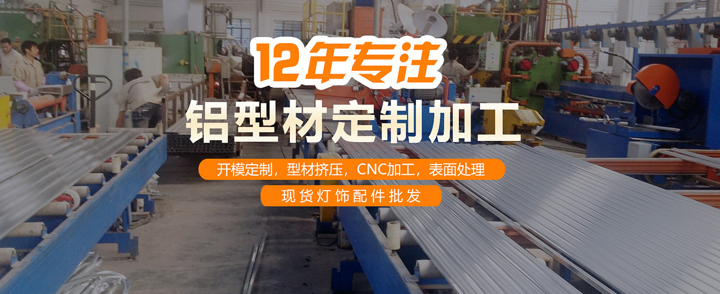 灯具外壳