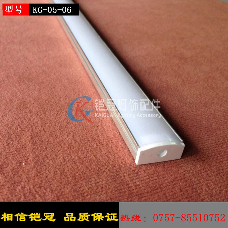 配塑料堵头超薄型铝槽高散热铝槽KG05-06