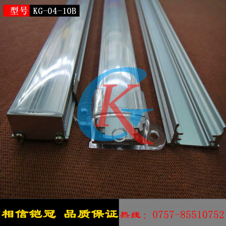 PCB15mmU型铝槽KG04-10B