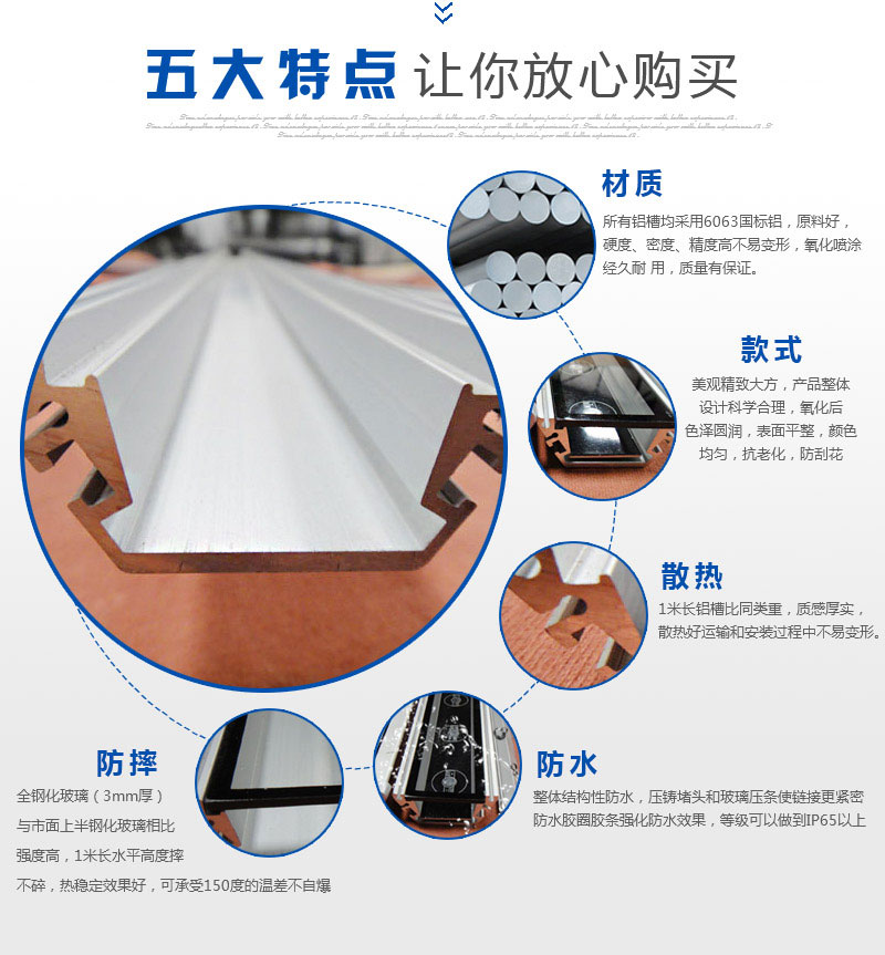 www.ledshell.cn led洗墙灯外壳套件