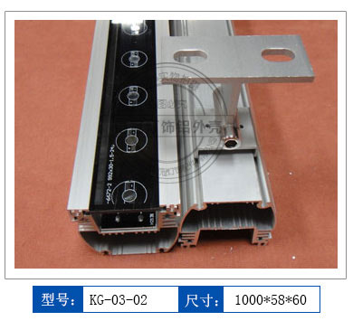 洗墙灯外壳套件