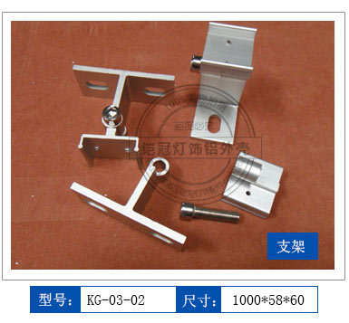 洗墙灯外壳套件
