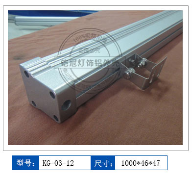 led洗墙灯外壳