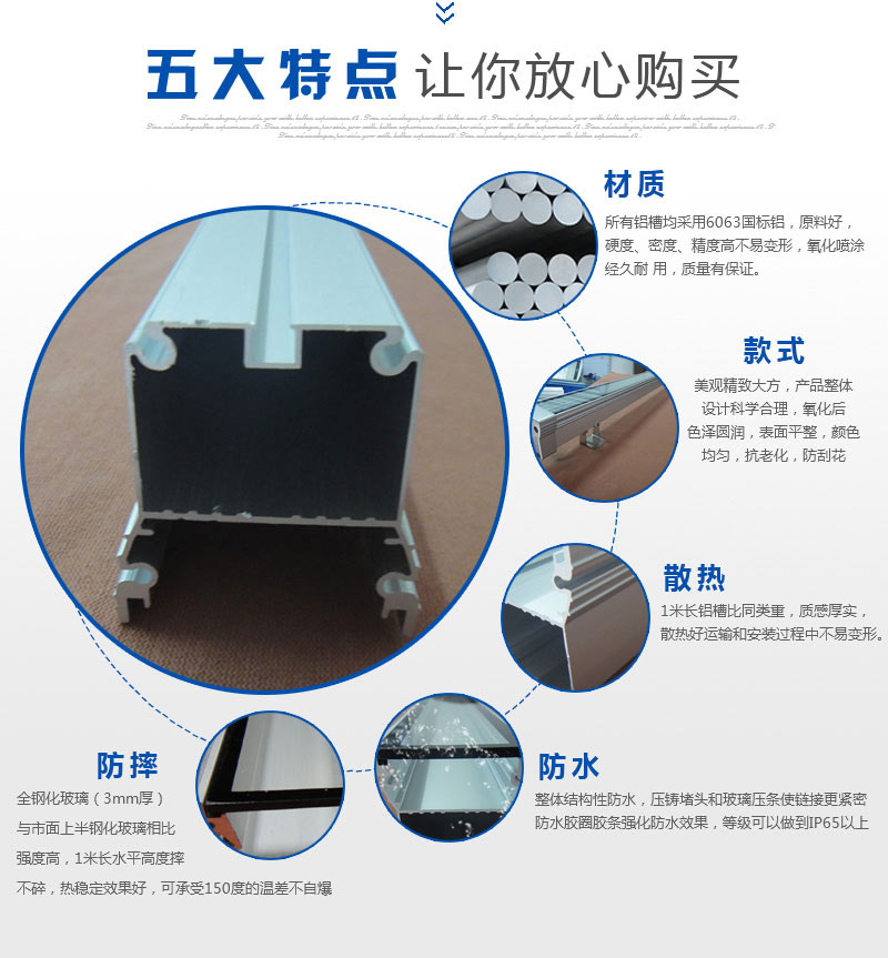 led洗墙灯外壳