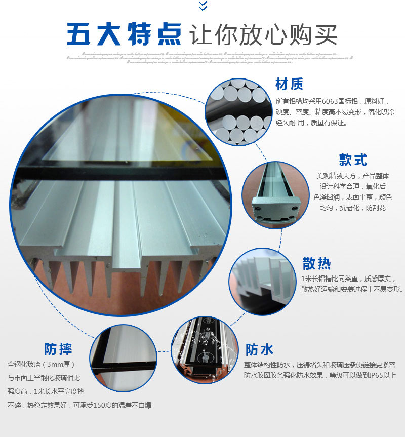 www.ledshell.cn 灯具外壳