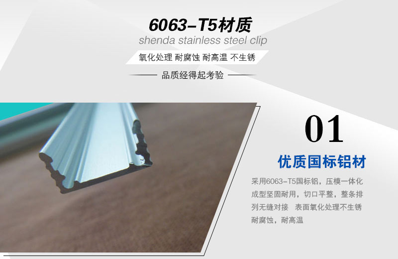 www.ledshell.cn led硬灯条外壳套件