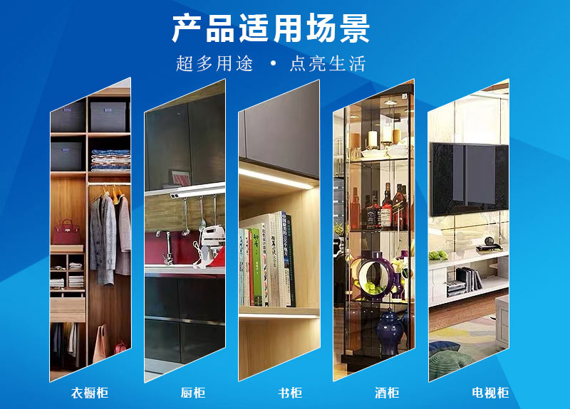 橱柜灯外壳www.ledshell.cn 橱柜灯外壳