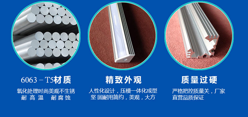 橱柜灯外壳www.ledshell.cn 橱柜灯外壳