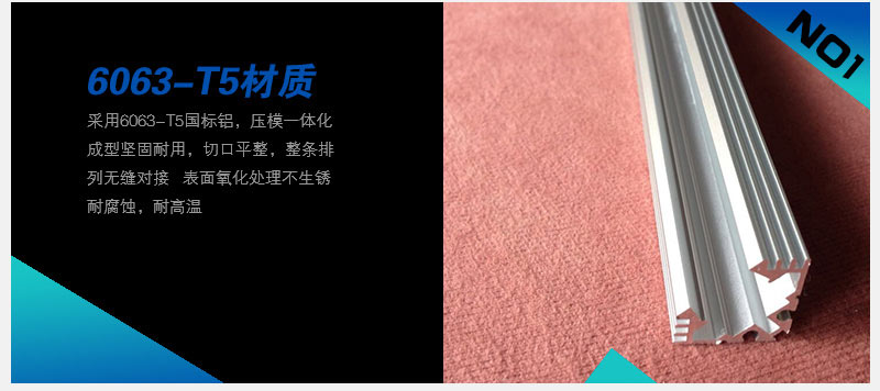 橱柜灯外壳www.ledshell.cn 橱柜灯外壳