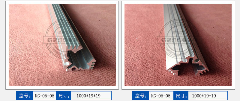 橱柜灯外壳www.ledshell.cn 橱柜灯外壳