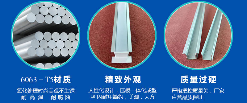 柜子层板藏灯槽www.ledshell.cn 柜子层板藏灯槽