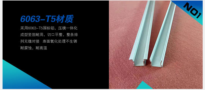 柜子层板藏灯槽www.ledshell.cn 柜子层板藏灯槽