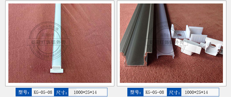 柜子层板藏灯槽www.ledshell.cn 柜子层板藏灯槽