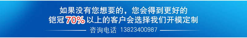 www.ledshell.cn led珠宝柜台灯外壳套件