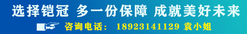 led珠宝柜台灯外壳套件