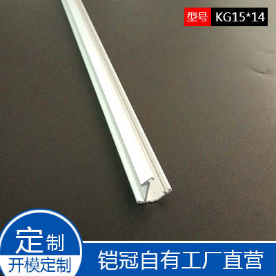 磁性LED珠宝柜台外壳KG06-07