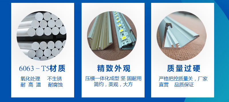 www.ledshell.cn led珠宝柜台灯外壳套件