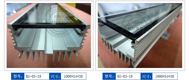 www.ledshell.cn 灯具外壳