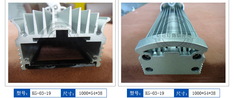 www.ledshell.cn 灯具外壳
