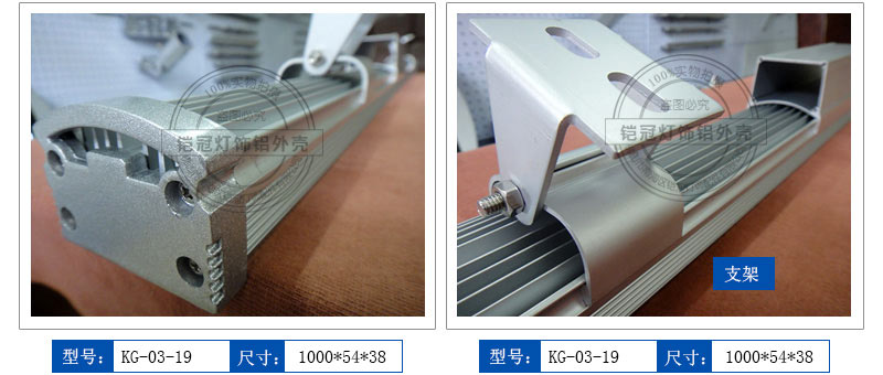 www.ledshell.cn 灯具外壳