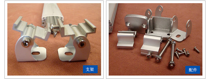led洗墙灯外壳