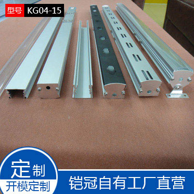 led暗槽硬灯条外壳软灯带铝槽线型灯铝槽KG04-15
