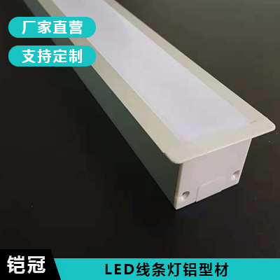 LED灯槽嵌入式铝合金U型铝槽灯槽明装客厅吊顶造型线条灯条外壳KG5035