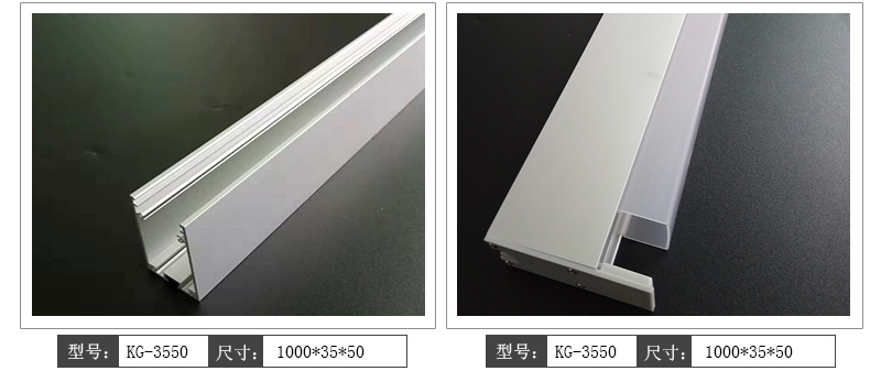 led线条灯外壳套件 led线条灯外壳套件