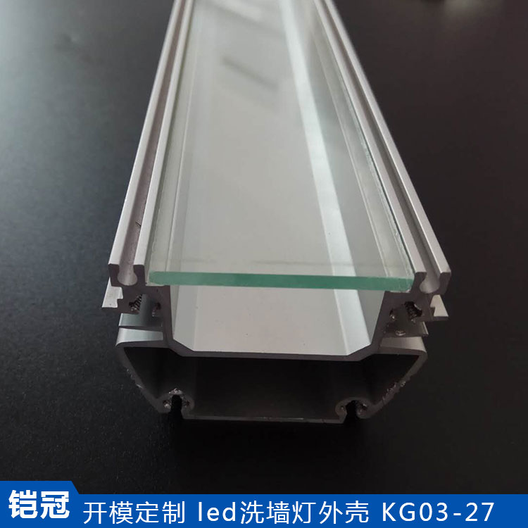 长宽为5339mm led户外洗墙灯外壳