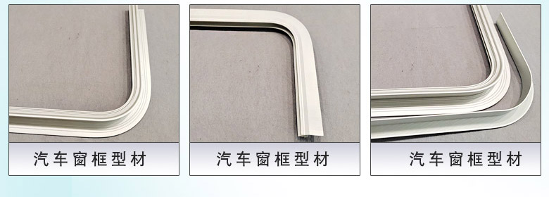 汽车踏板铝型材