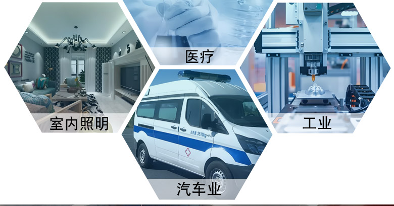 汽车踏板铝型材