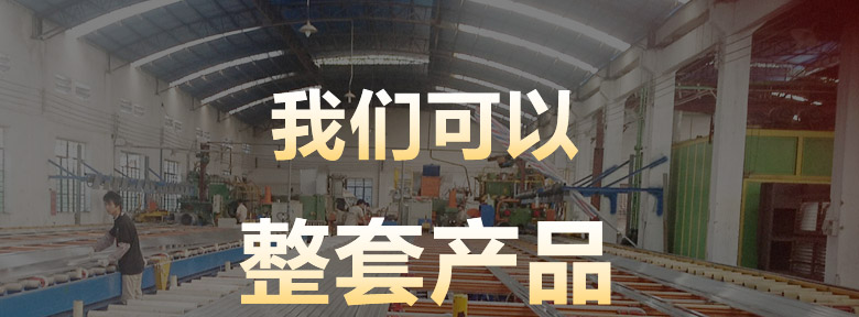 汽车踏板铝型材