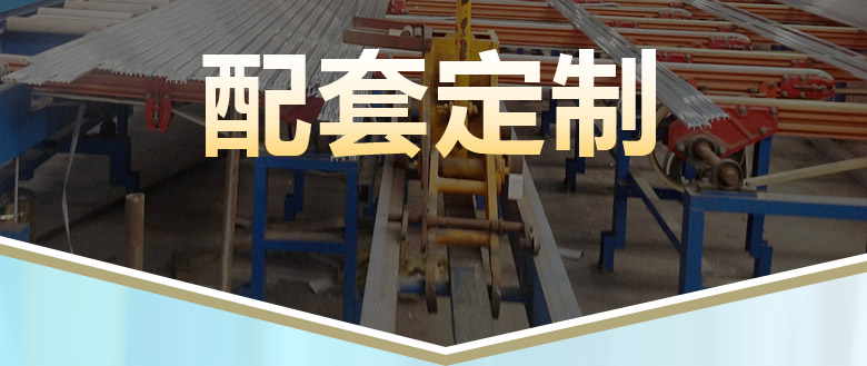 汽车踏板铝型材