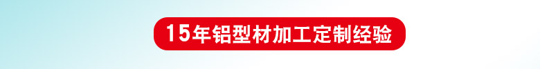 吊顶龙骨灯槽铝型材