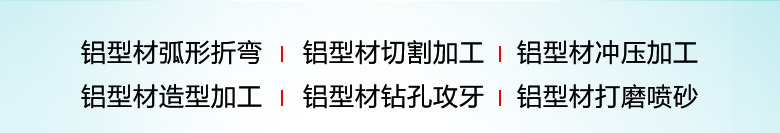 吊顶龙骨灯槽铝型材