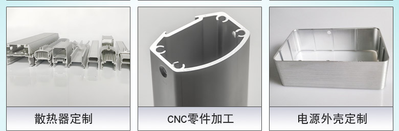 工业铝型材