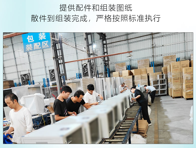 工业铝型材
