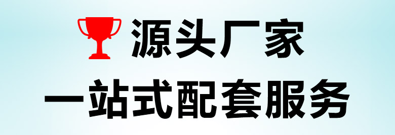 工业铝型材