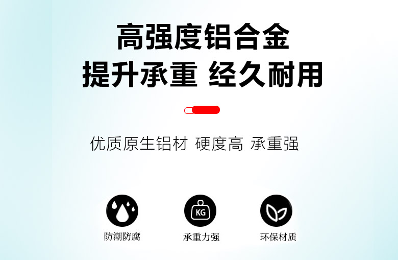 工业铝型材